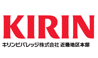 キリンビバレッジ 近畿圏地区本部
