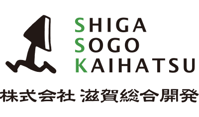 滋賀総合開発