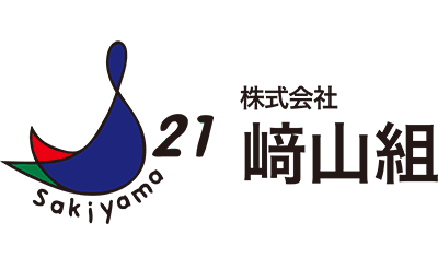﨑山組