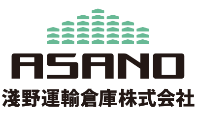 淺野運輸倉庫