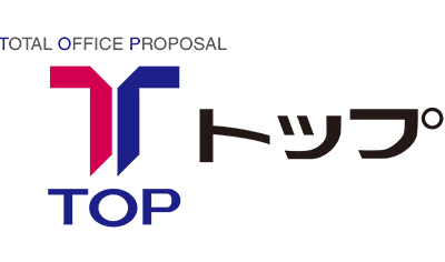 トップ