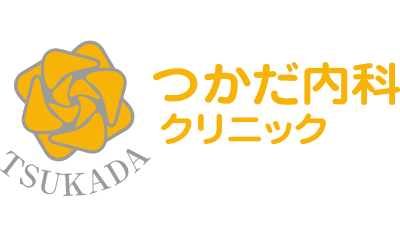 つかだ内科クリニック