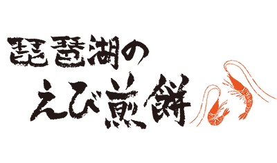 滋賀宝