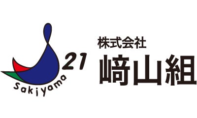 﨑山組