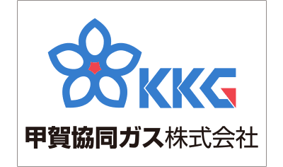 甲賀協同ガス