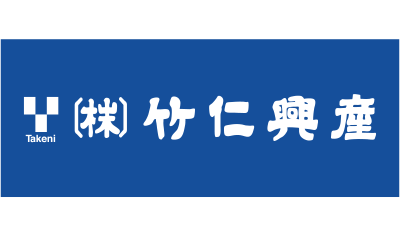 竹仁興産