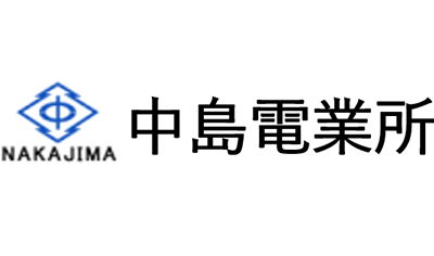 中島電業所