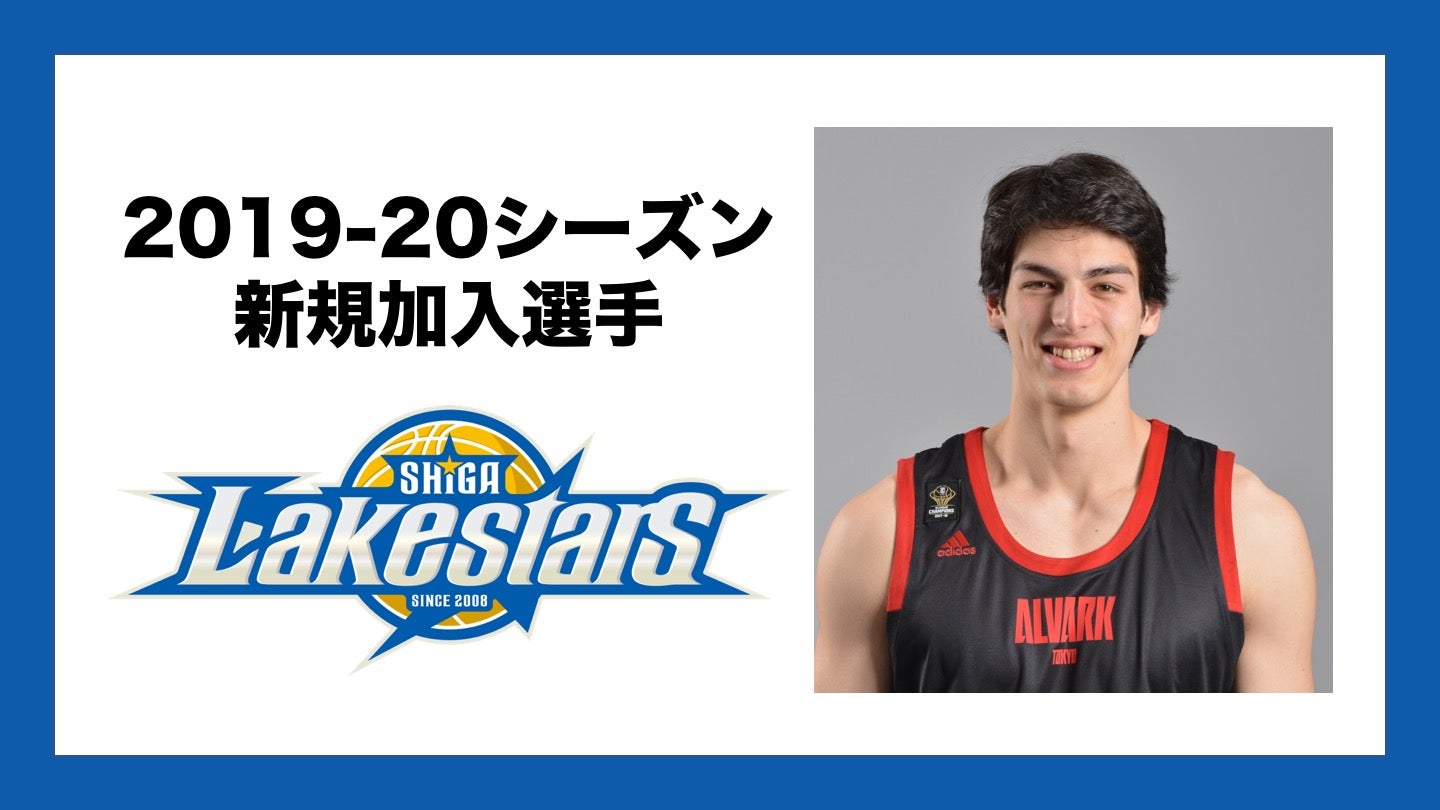 シェーファーアヴィ幸樹選手 期限付き移籍での加入のお知らせ