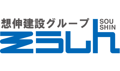 想伸建設グループ