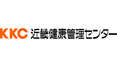 一般財団法人 近畿健康管理センター