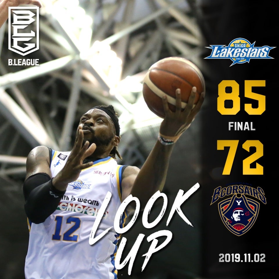 【試合結果】11/2 vs横浜（B.LEAGUE 第7節 GAME1）