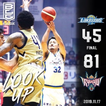 【試合結果】11/17 vs琉球（B.LEAGUE 第9節 GAME2）