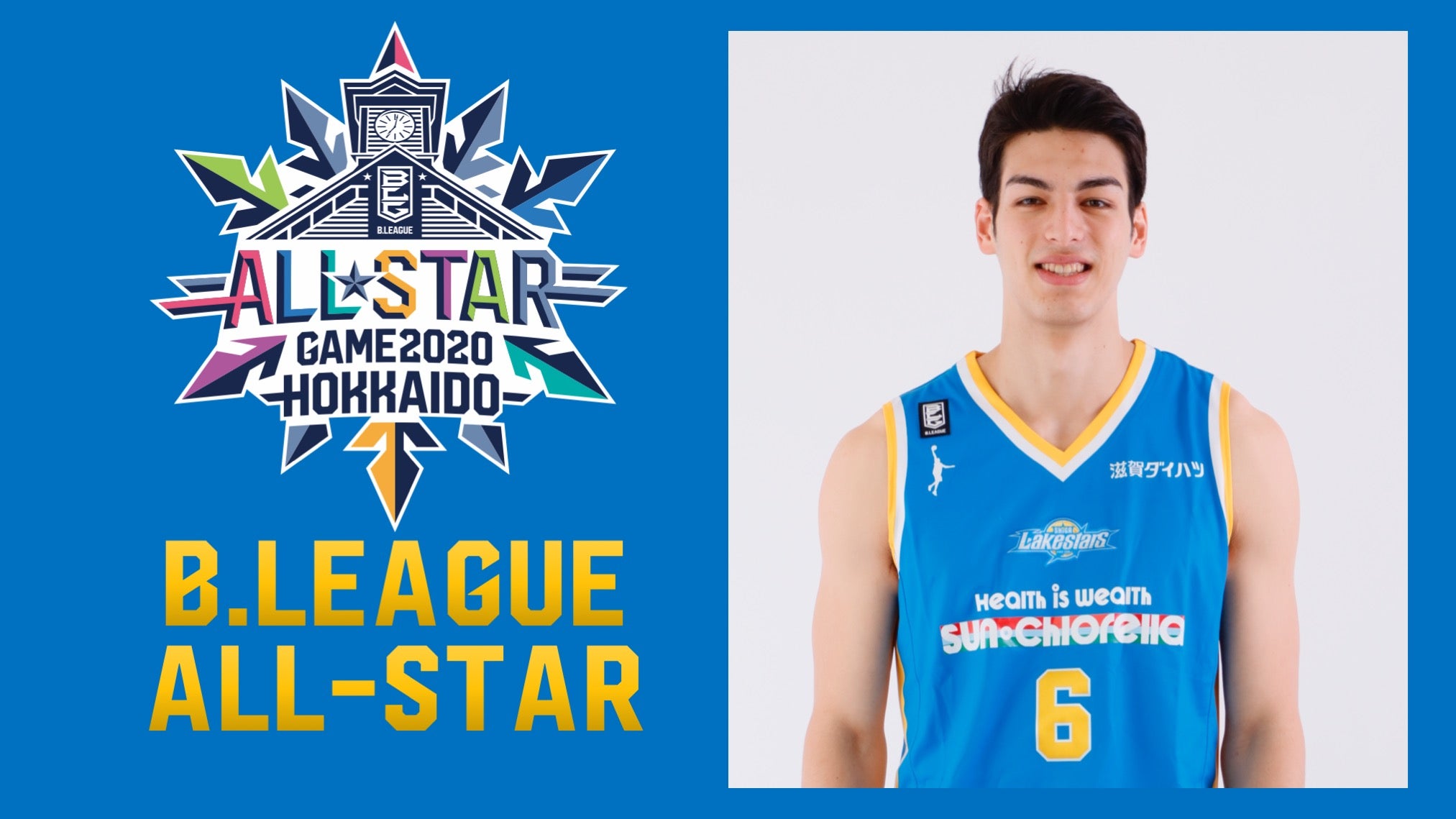 ALL-STAR GAME 2020に#6 シェーファーアヴィ幸樹選手が選出