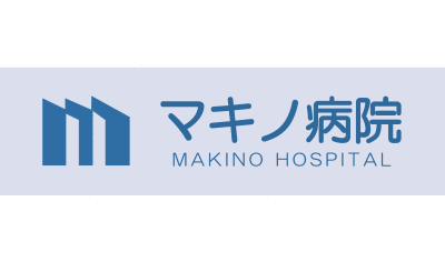 マキノ病院