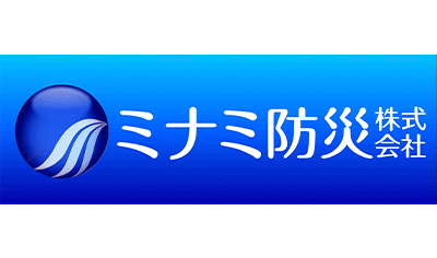 ミナミ防災