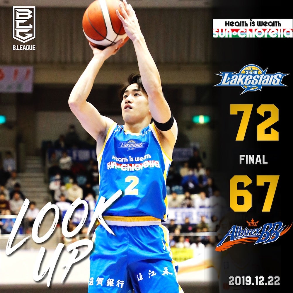 【試合結果】12/22vs新潟（B.LEAGUE 第13節 GAME2）