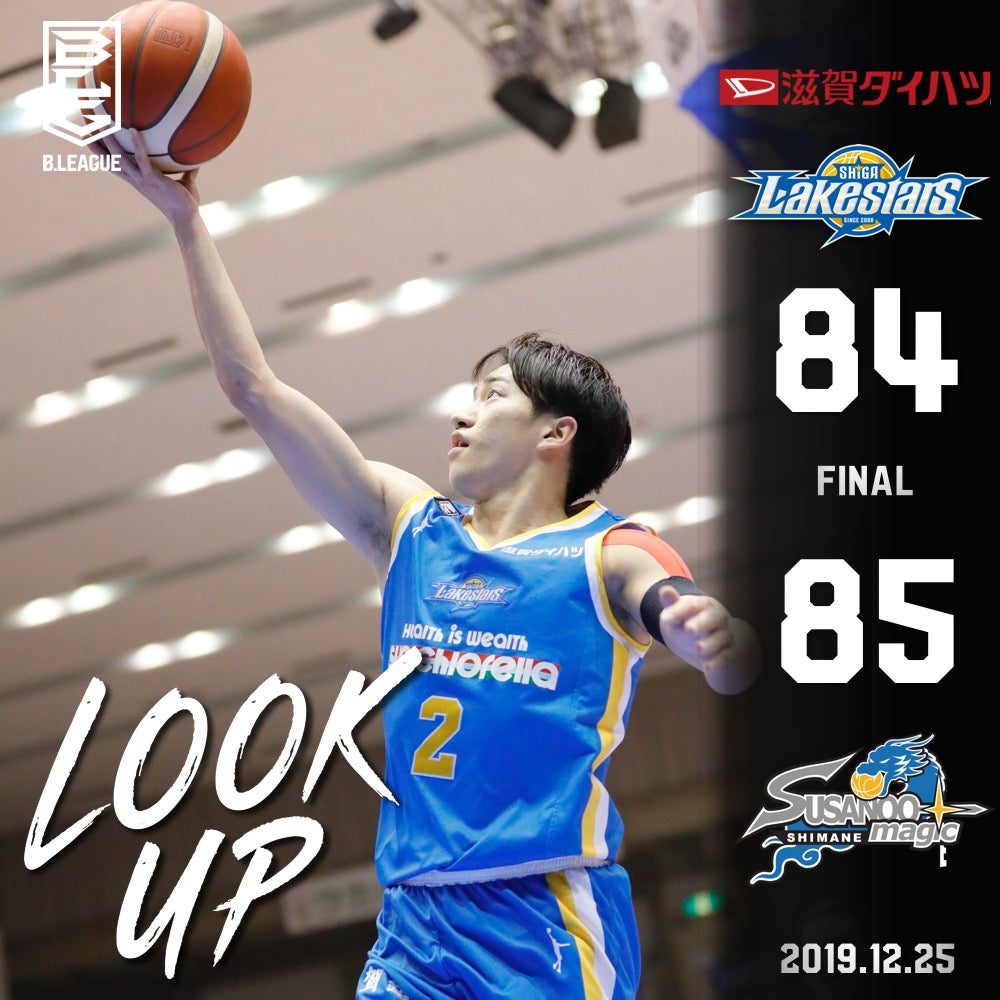 【試合結果】12/25vs島根（B.LEAGUE 第14節 ）