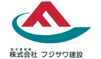 フジサワ建設