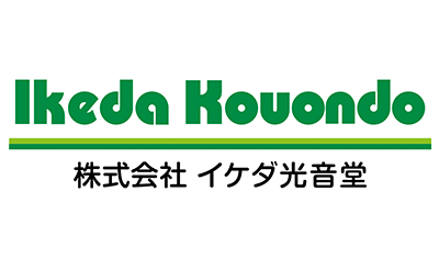 イケダ光音堂