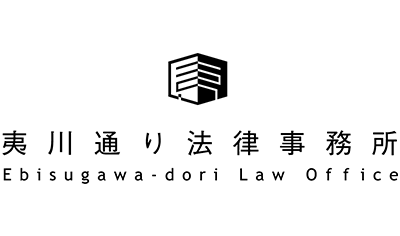 夷川通り法律事務所