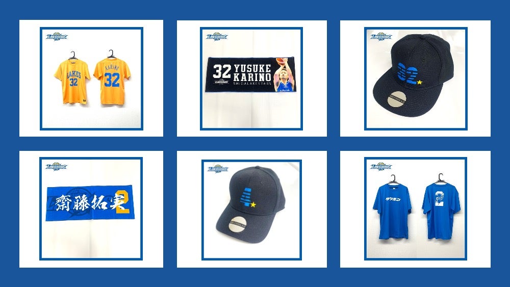 「ヤフオク！」の「エールオークション」にて選手のサイン入りグッズ出品