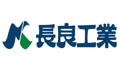 長良工業