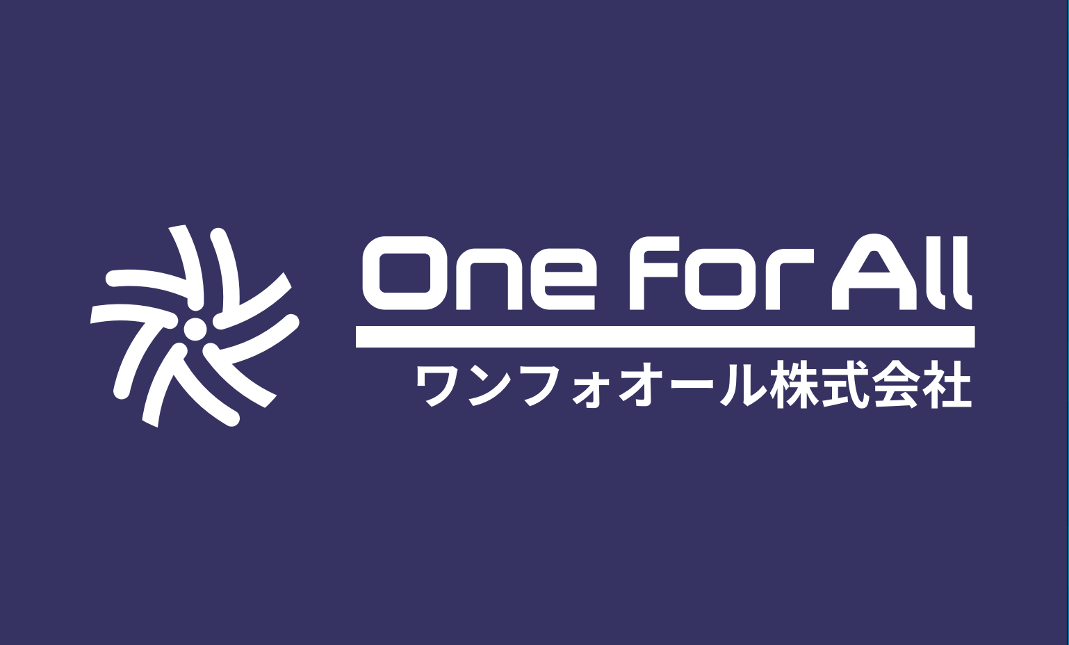 ワンフォオール