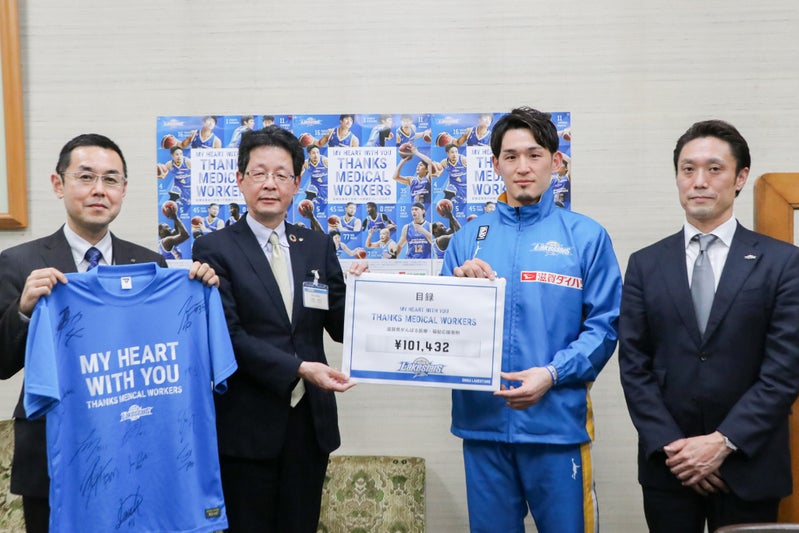 【レポート】ホームゲームで集まった医療従事者支援の募金と感謝応援幕を寄贈 ～CLIMAX GAMES.THANKS MEDICAL WORKERS～