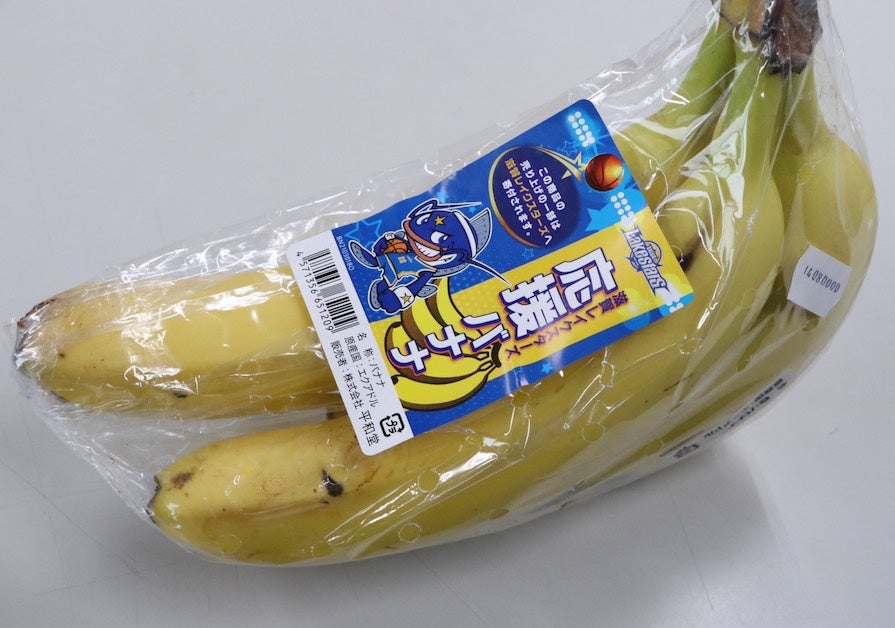 「滋賀レイクスターズ応援バナナ」滋賀県内の平和堂で発売開始！