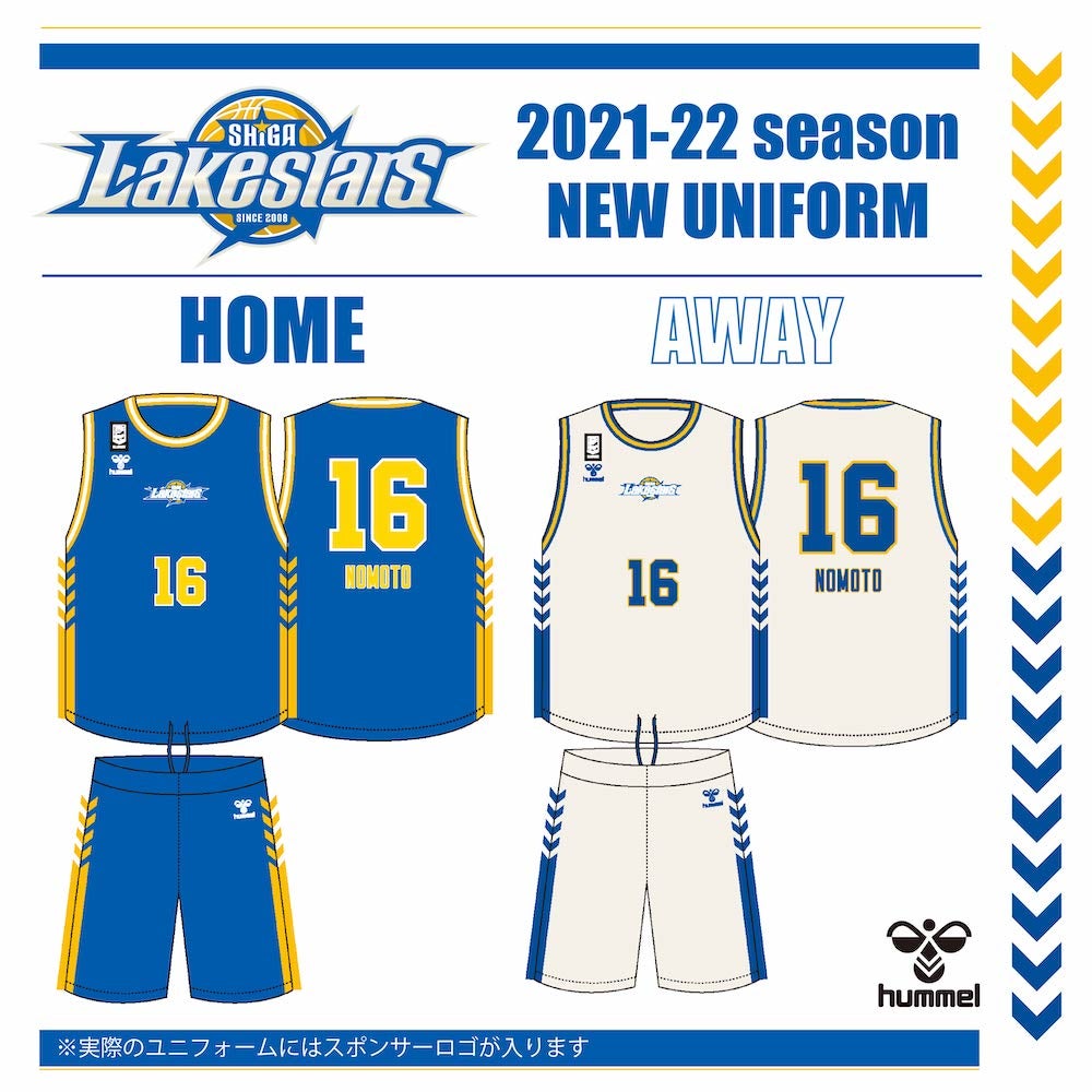 2021-22シーズン ユニフォームデザイン決定／オーセンティック•レプリカ発売