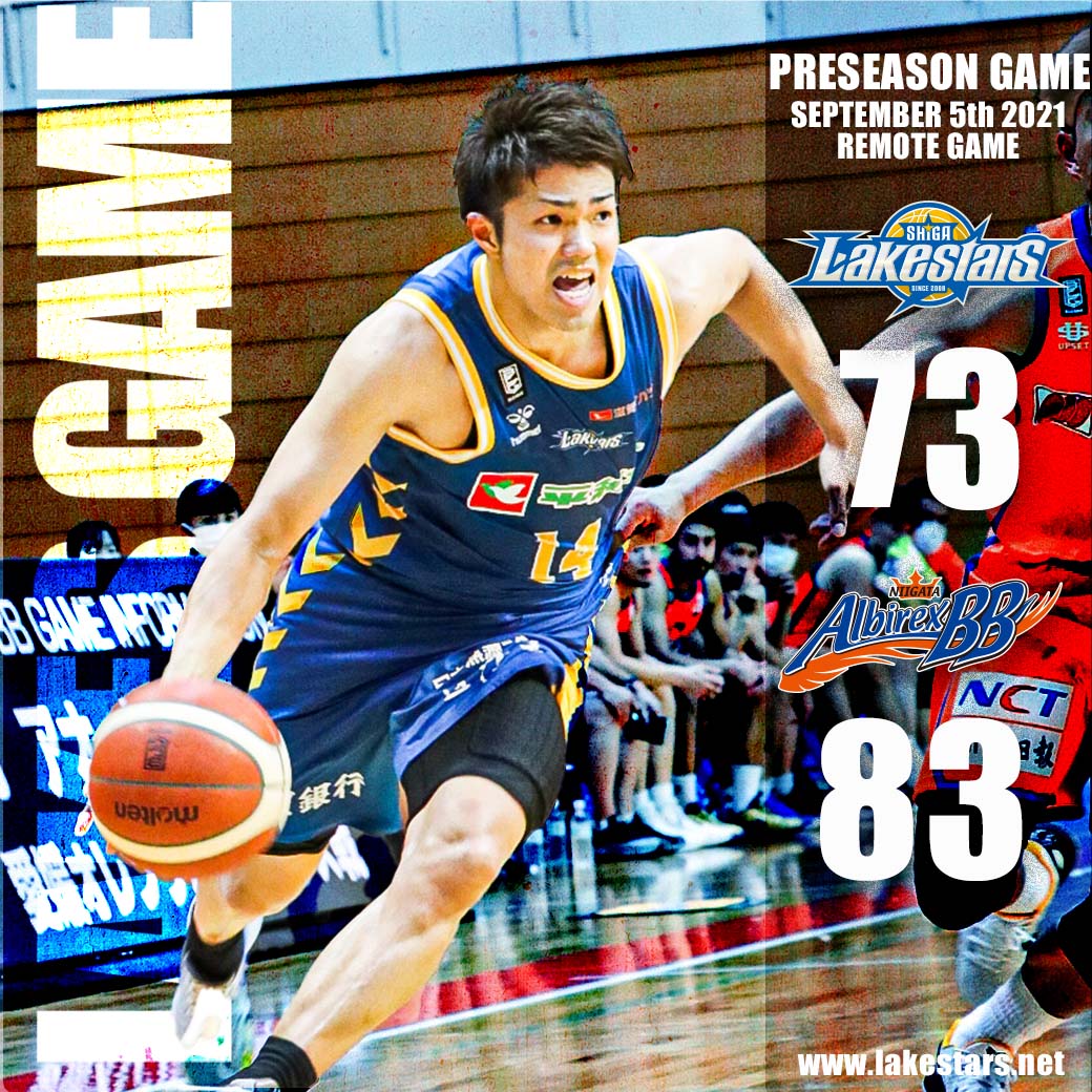 【試合結果】プレシーズンゲーム  滋賀 73-83 新潟