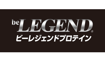 ビーレジェン