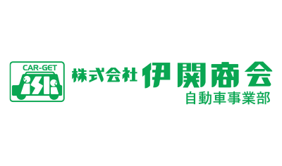 伊関商会