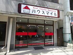 ハウスマイル