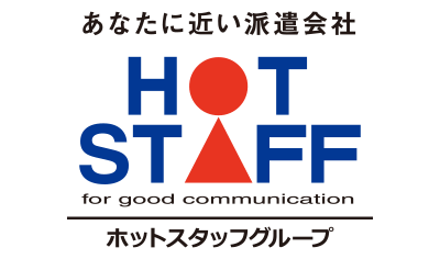 ホットスタッフ滋賀