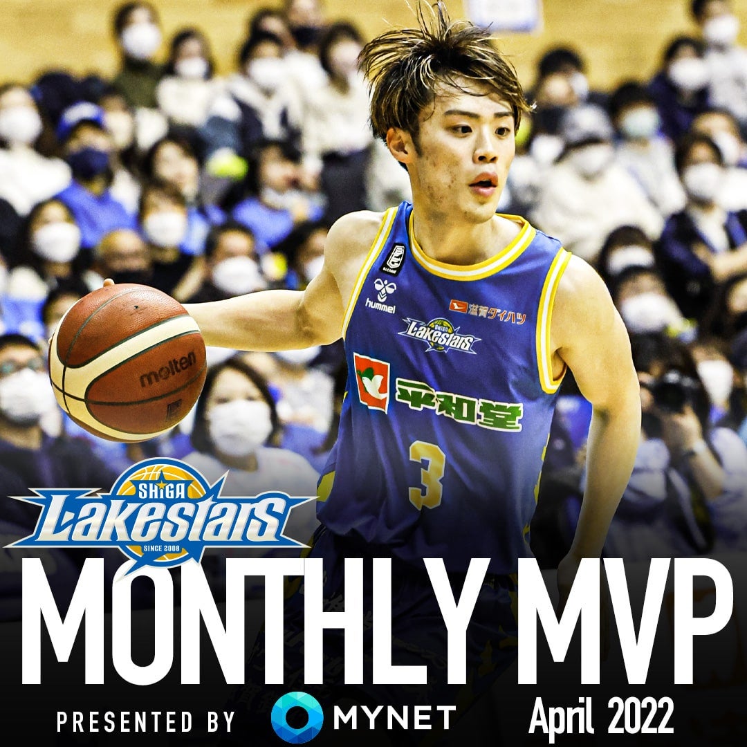 【5/7（土）プレゼンター募集】Monthly MVP presented by MYNET は#3 澁田怜音