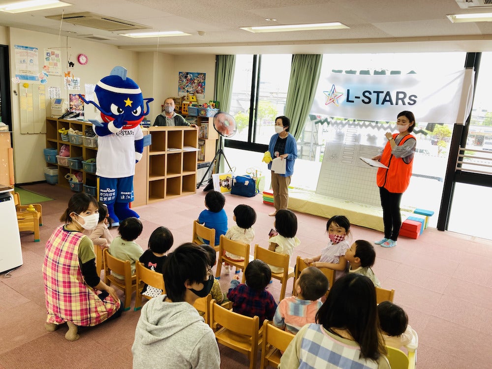【L-STARs】マグニー防災キャラバンが始動！長浜市の保育園を訪問しました