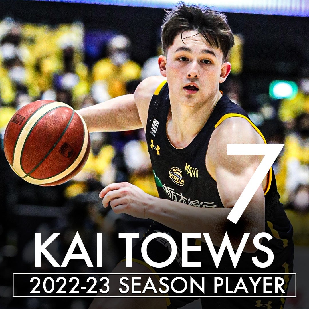 テーブス海選手 2022-23シーズン選手契約のご報告