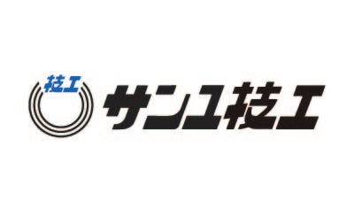 サンユ技工 ロゴ