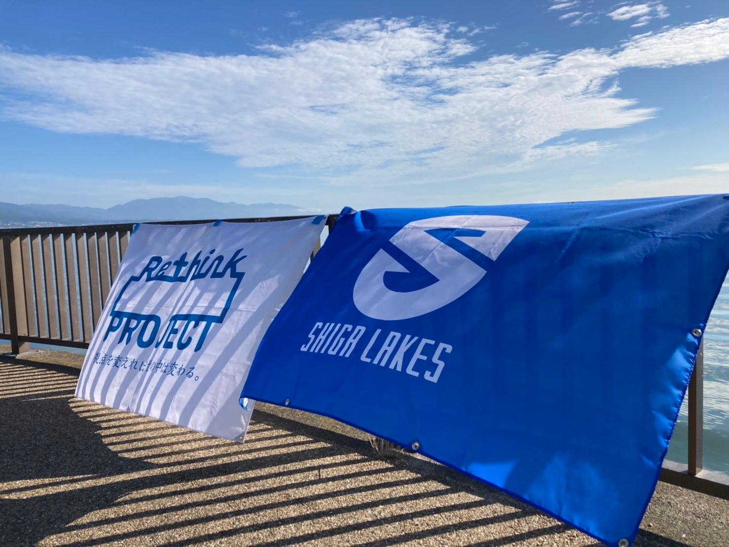 【SDGs】クリーンウォーク with Rethink PROJECTでにおの浜の湖畔を清掃