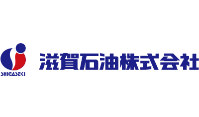 滋賀石油