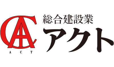 アクト