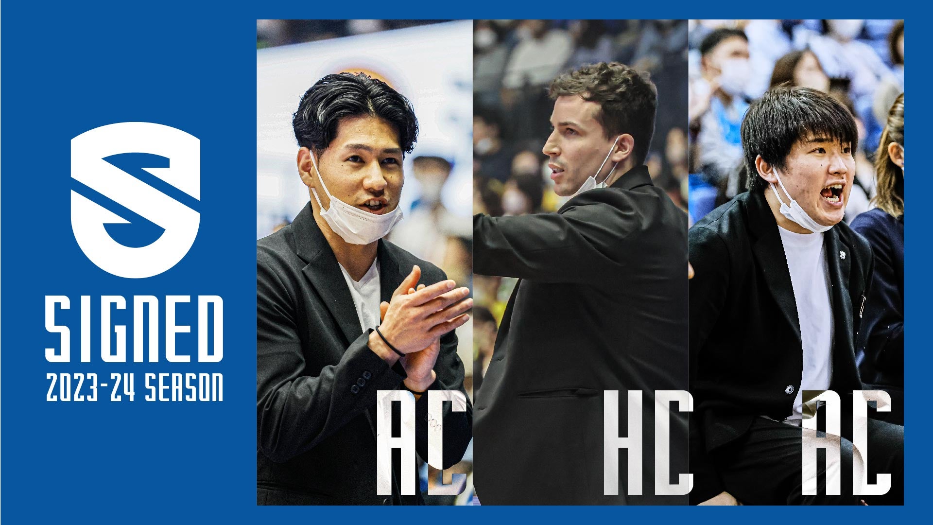 契約合意（継続）ダビー・ゴメスHC、多治美篤AC、八幡幸助AC兼GM補佐