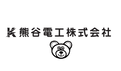 熊谷電工
