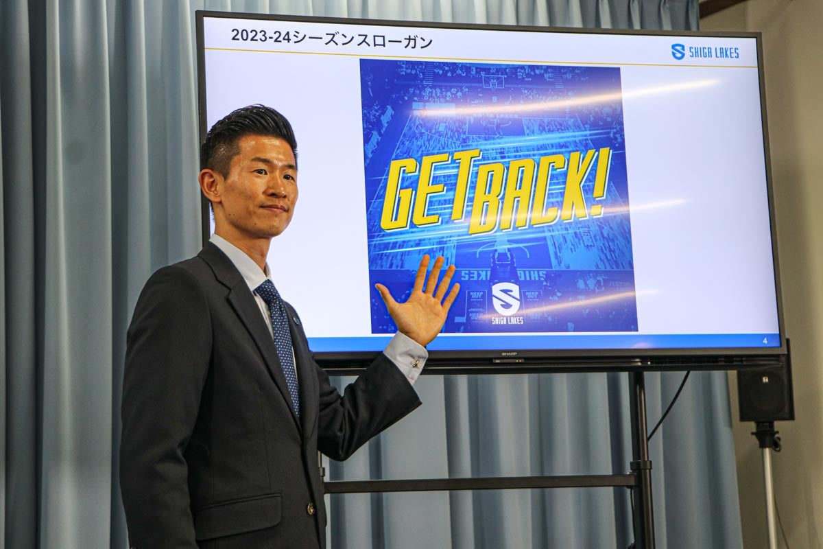 【レポート】原毅人社長兼GMの就任記者会見を実施しました