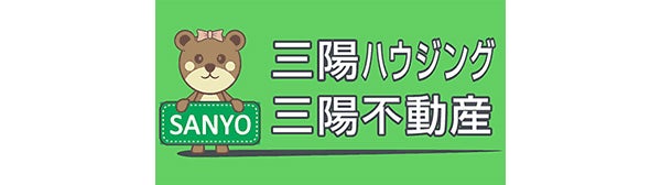 三陽ハウジング