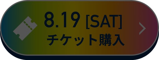 販売終了