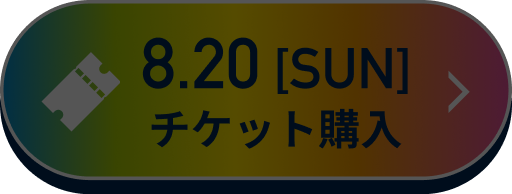 販売終了