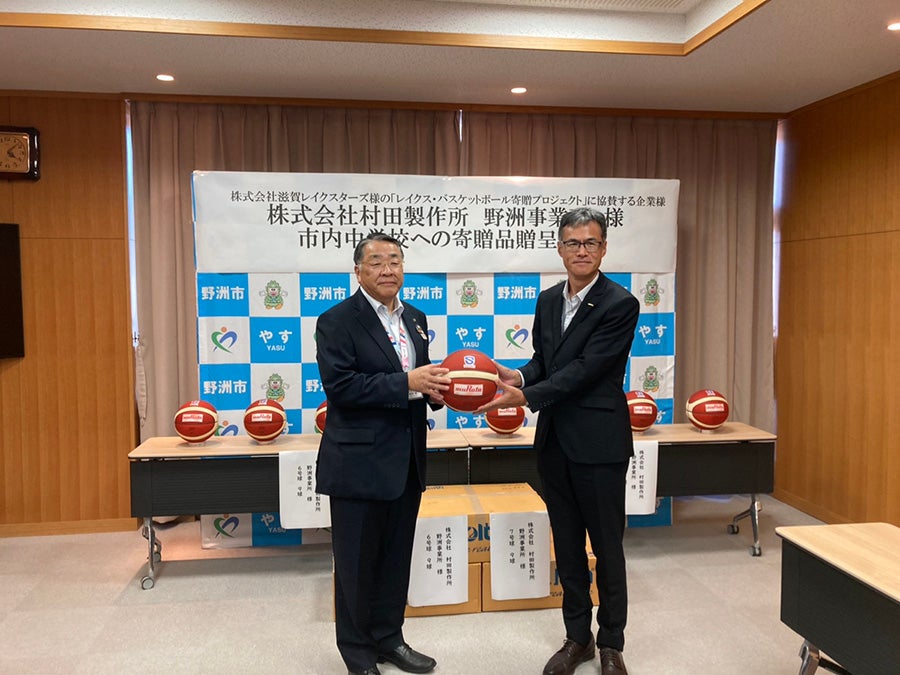【SDGs】東近江市と野洲市の中学校へバスケットボールを寄贈しました