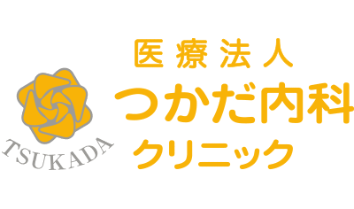 つかだ内科クリニック